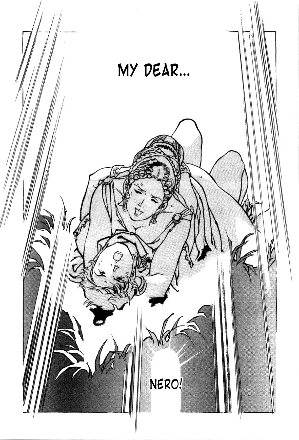 Waga Na wa Nero Chapter 7 15
